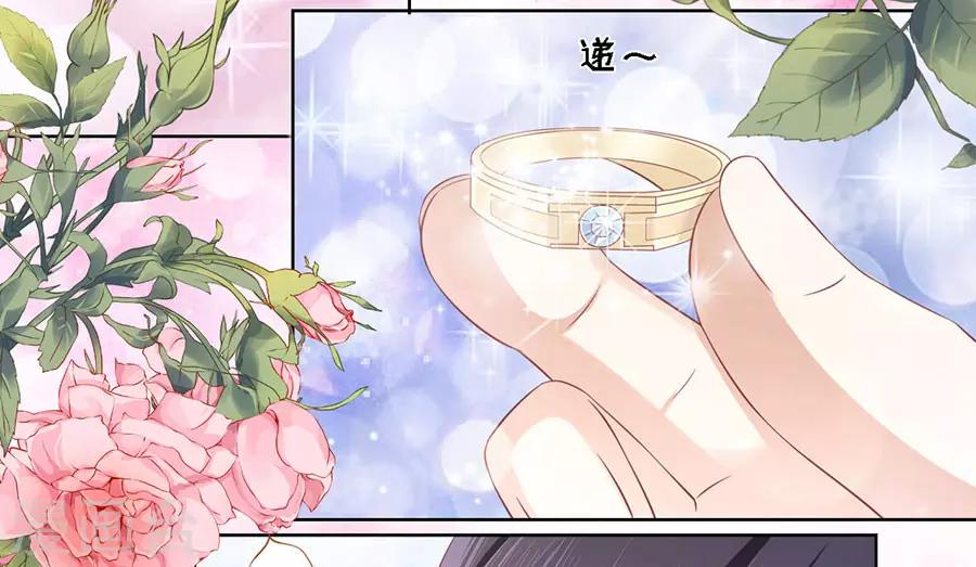 第169话 求婚26