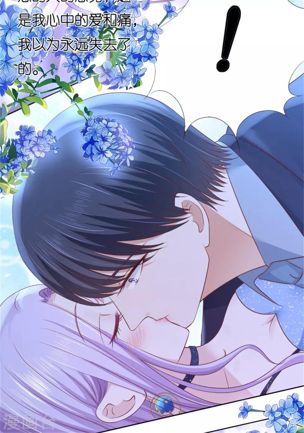 第237话 怀疑4