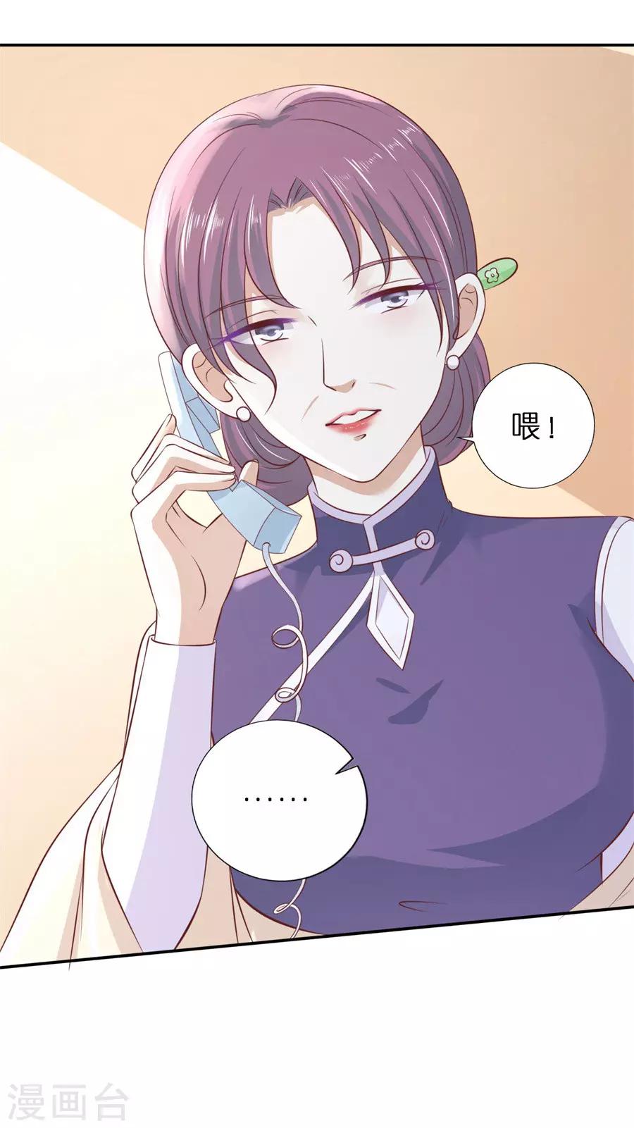 第263话 希望渺茫23