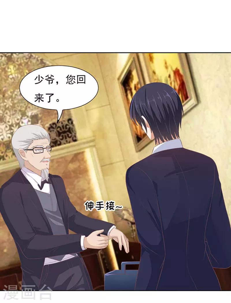 第57话 找到你21
