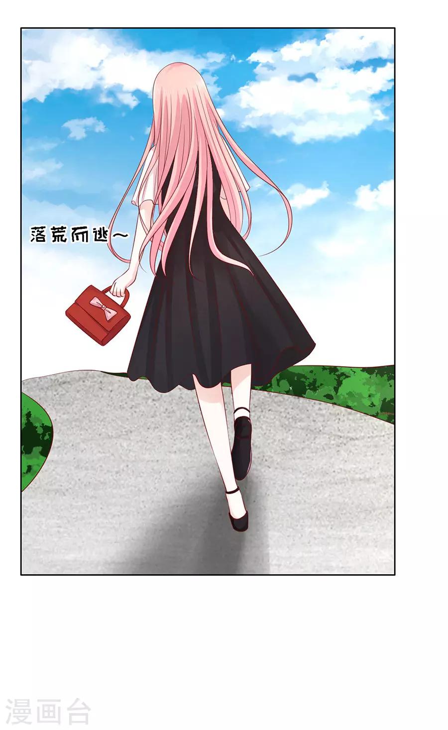 第102话 不再见227