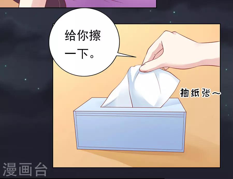第100话 你就当我没来过22