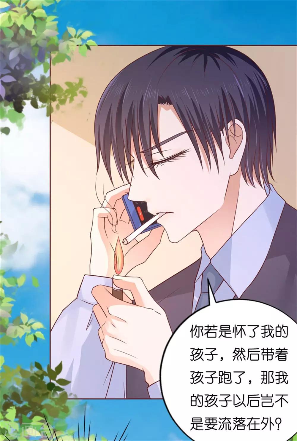 第209话 诀别213