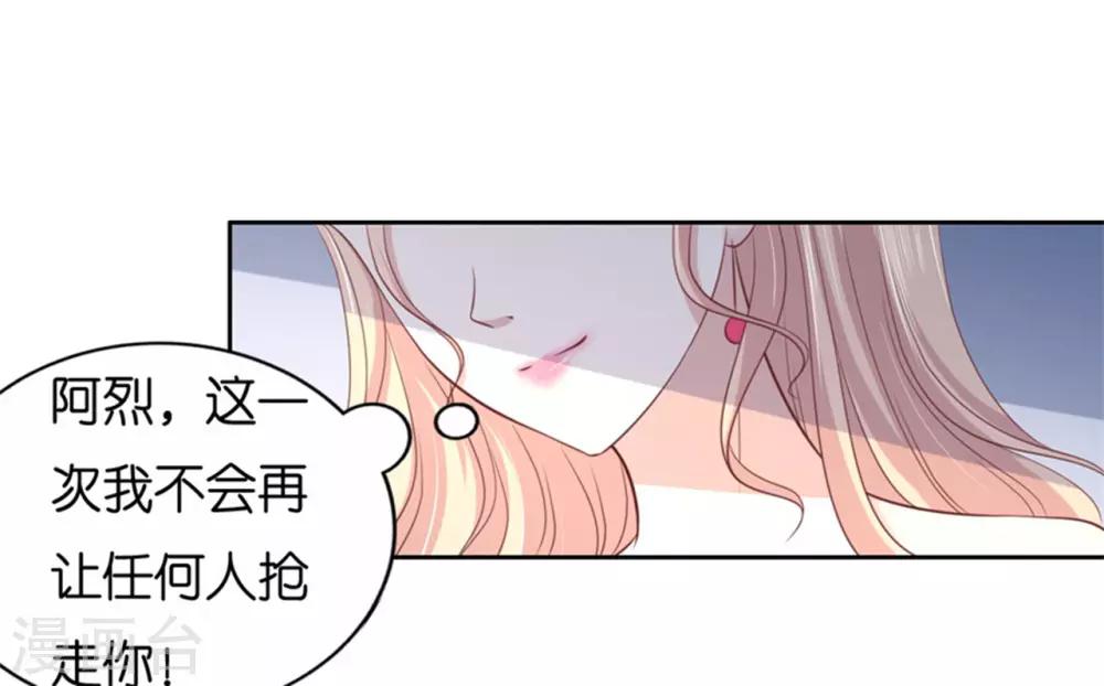 第233话 再次遇见14