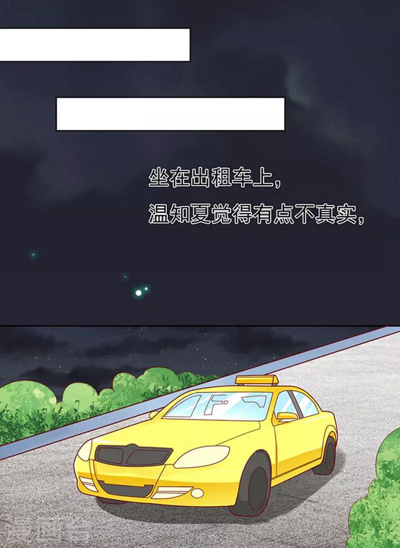 第91话 血浓于水233