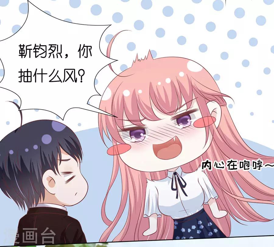 第185话 上课还是捣乱127