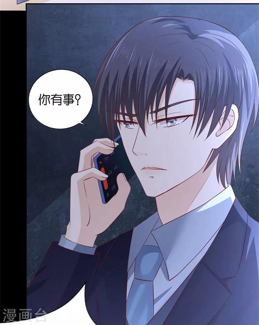 第229话 报复25