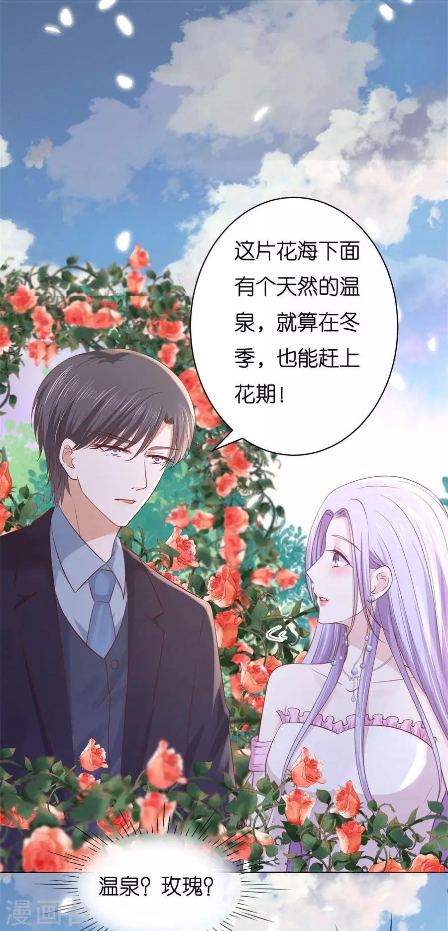 第240话 回忆12