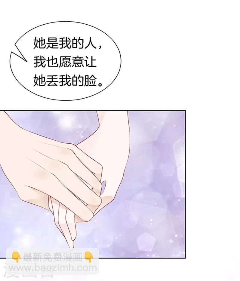 第12话 我帮你26