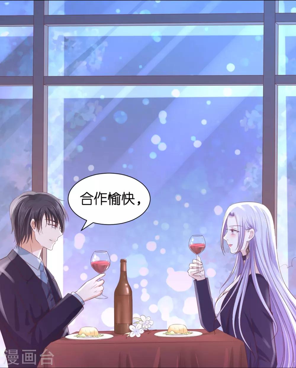 第234话 晚餐19