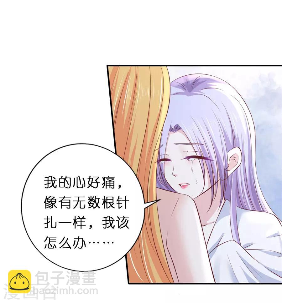 第267话 谈心6