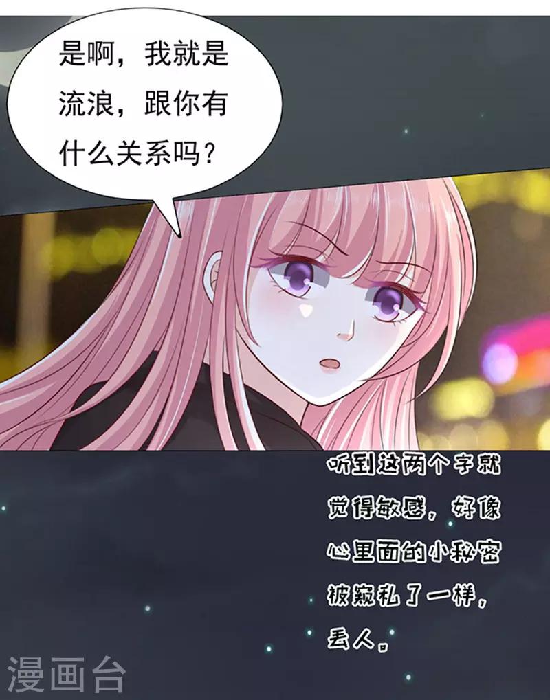 第78话 我不认识他22