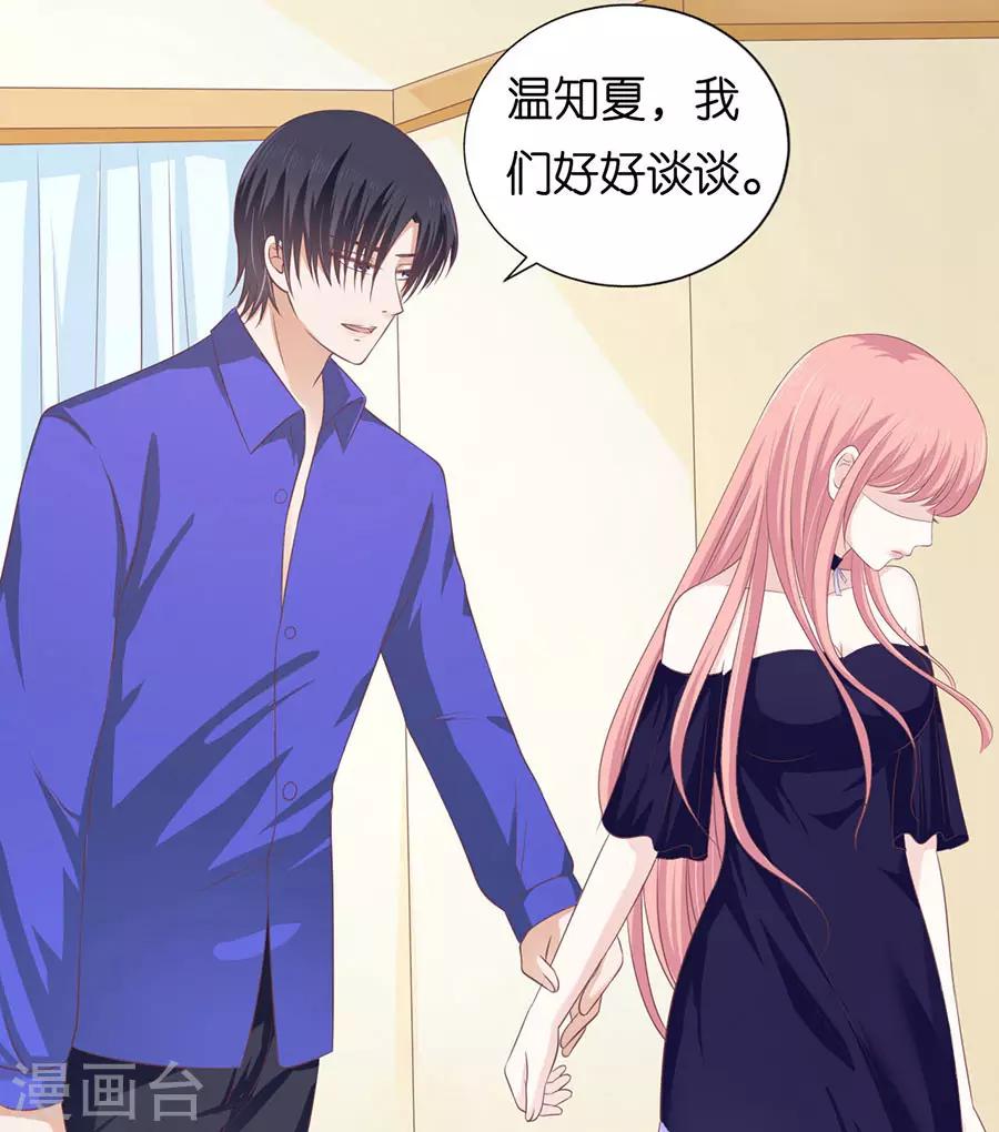 第160话 冰释前嫌7