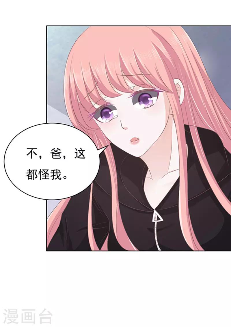 第85话 秘密116