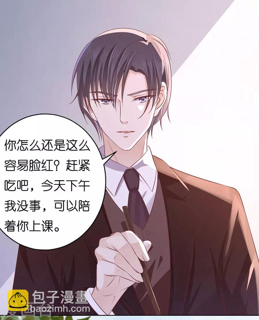 第184话 甜蜜6