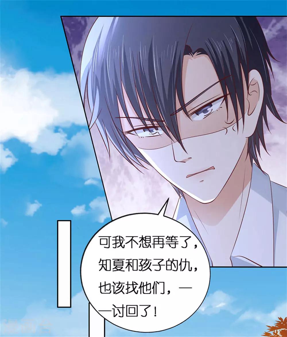 第229话 报复10