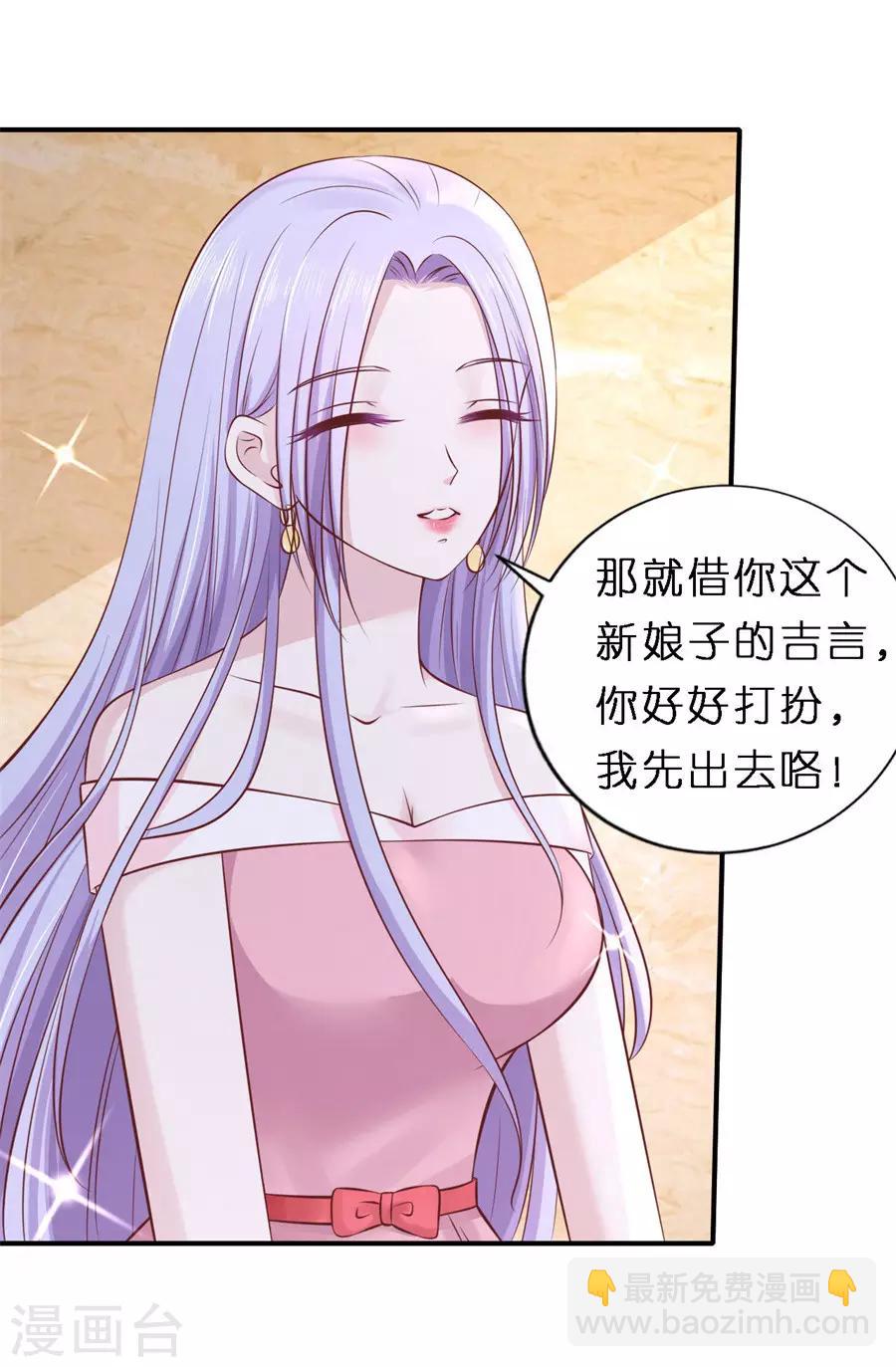 第270话 婚礼20