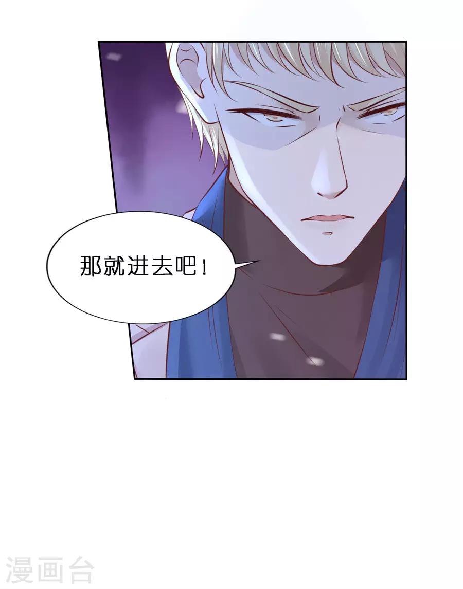 第259话 救人24
