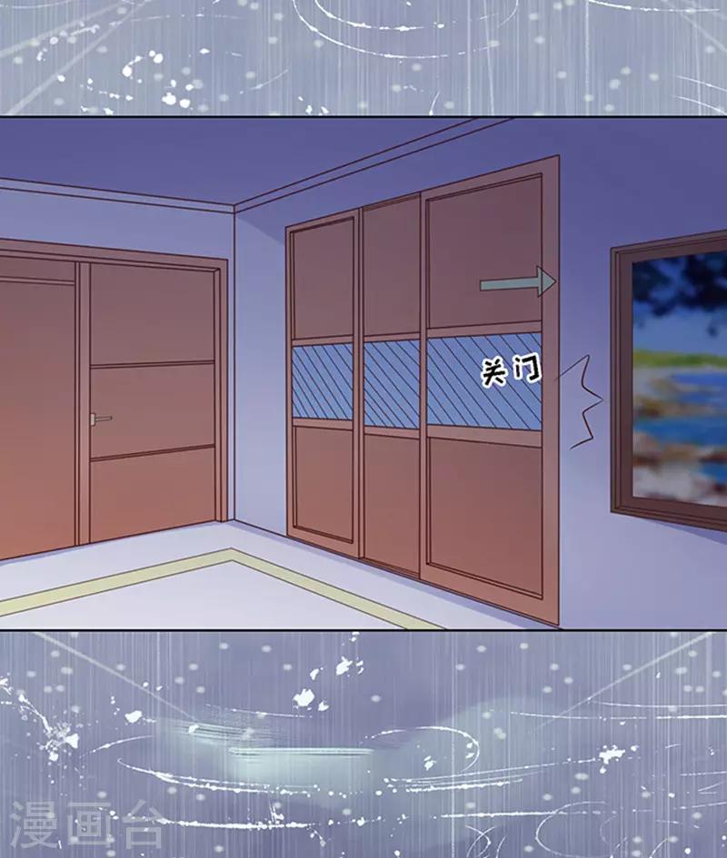 第87话 秘密38