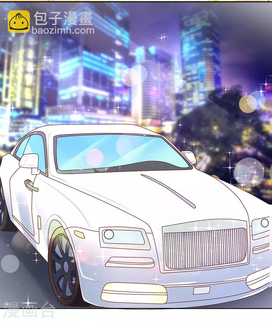 第39话 温暖的热度228