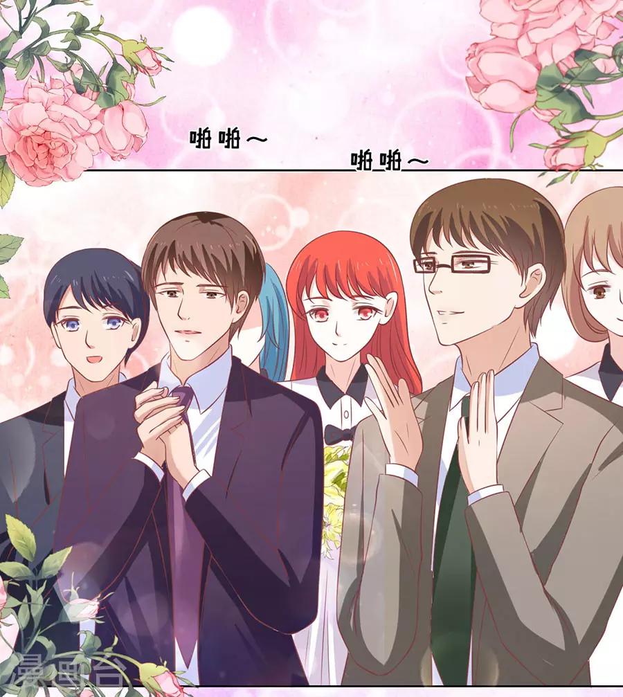 第169话 求婚33