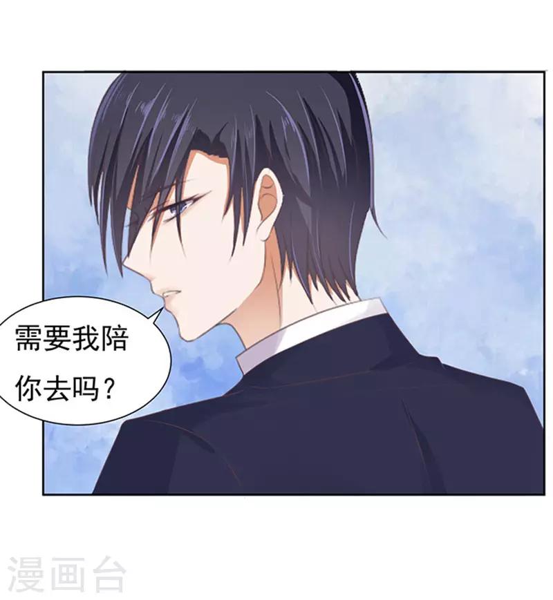 第64话 拒绝接见24