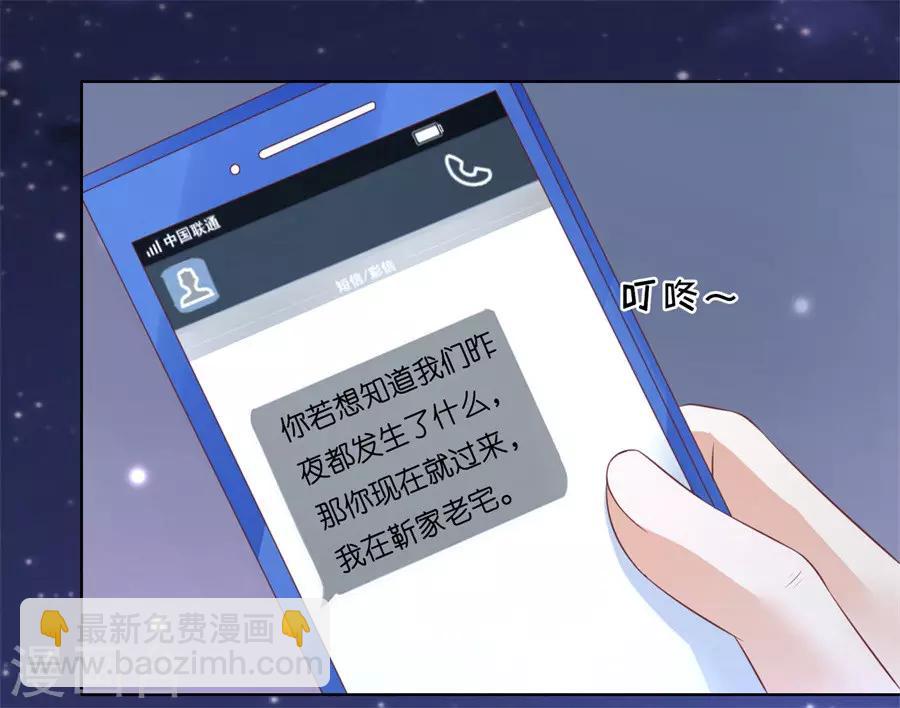 第203话 发生关系？4