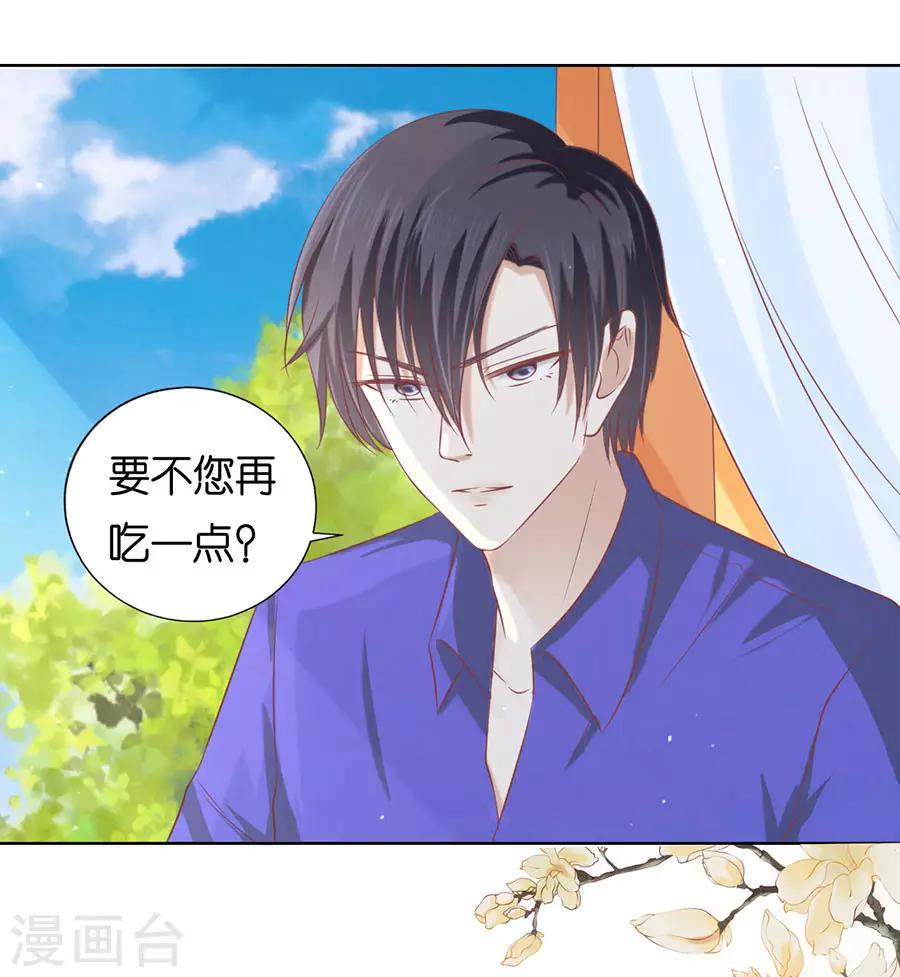 第164话 这辈子我认定她了231