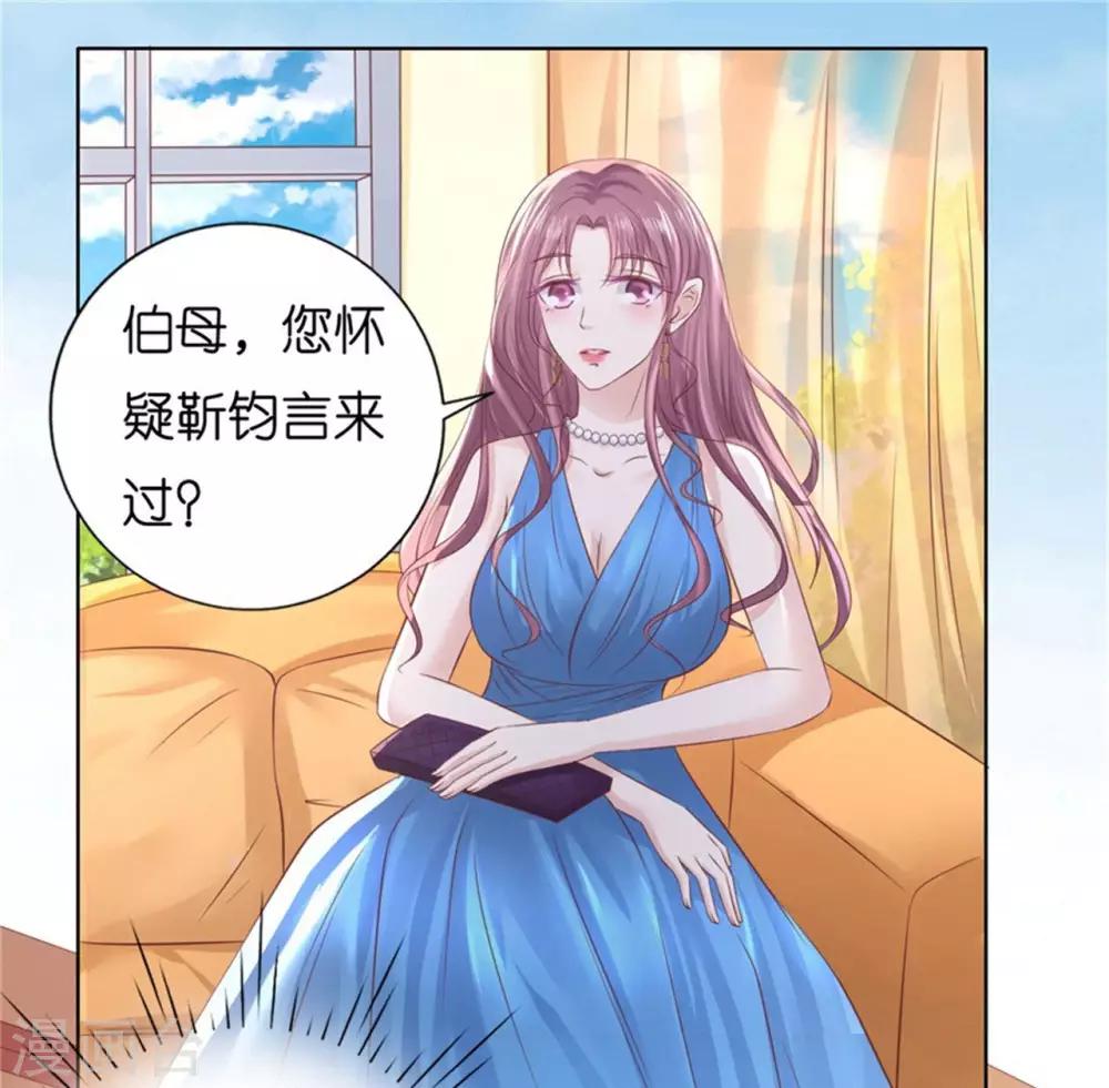 第219话 自寻麻烦1