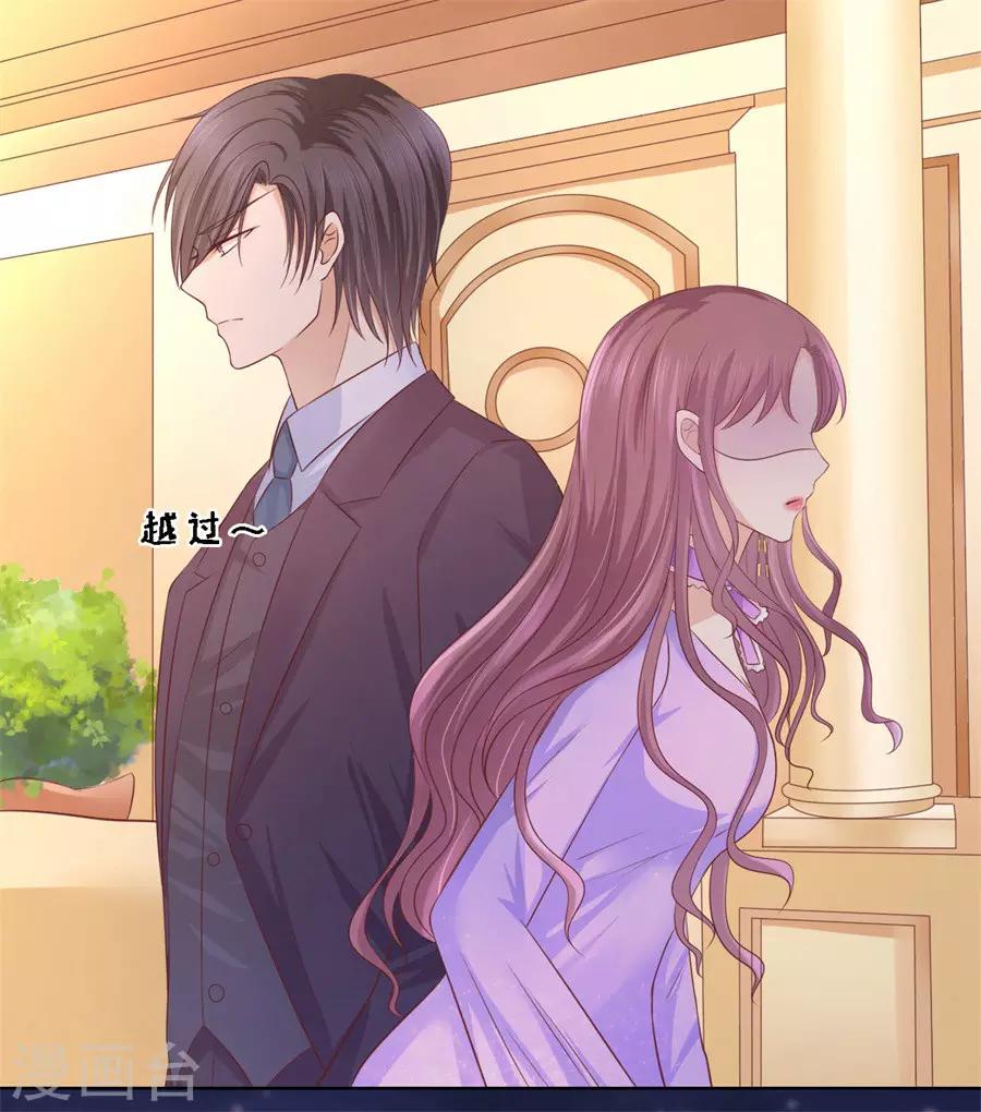 第203话 发生关系？9