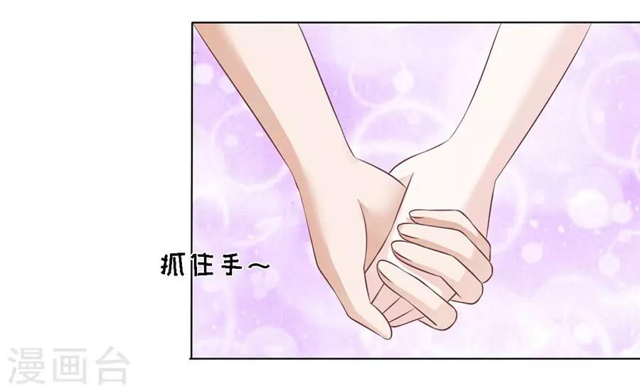 第164话 这辈子我认定她了23