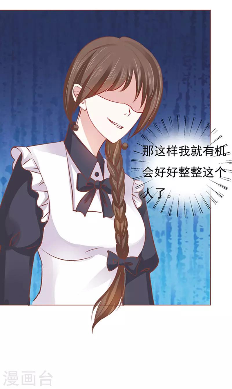 第50话 势不两立228