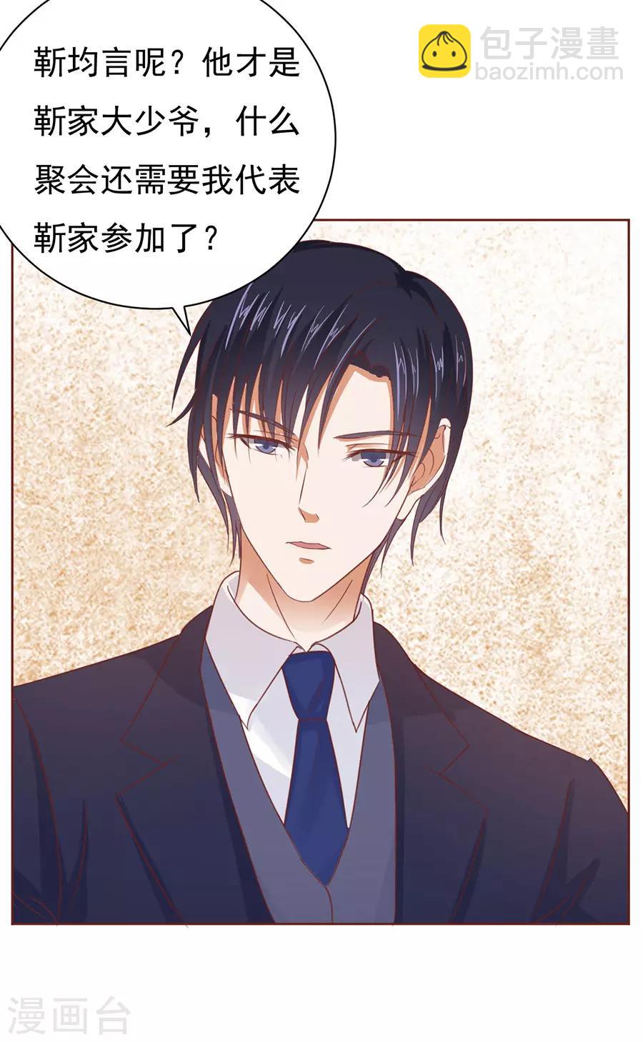 第38话 温暖的热度112