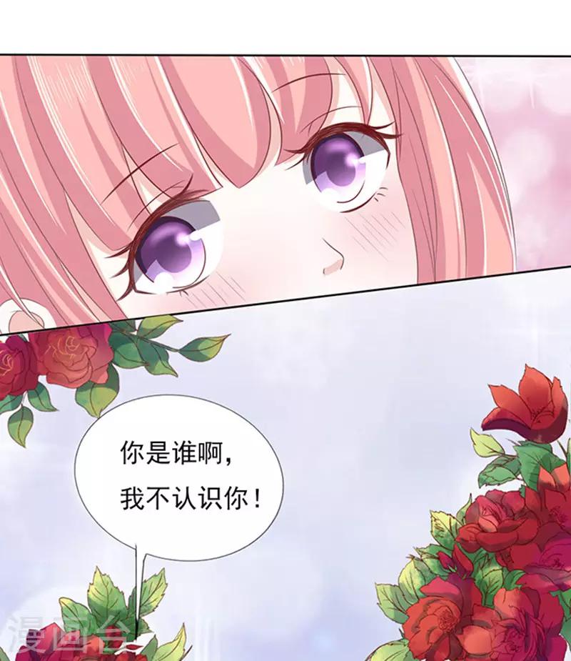 第78话 我不认识他229