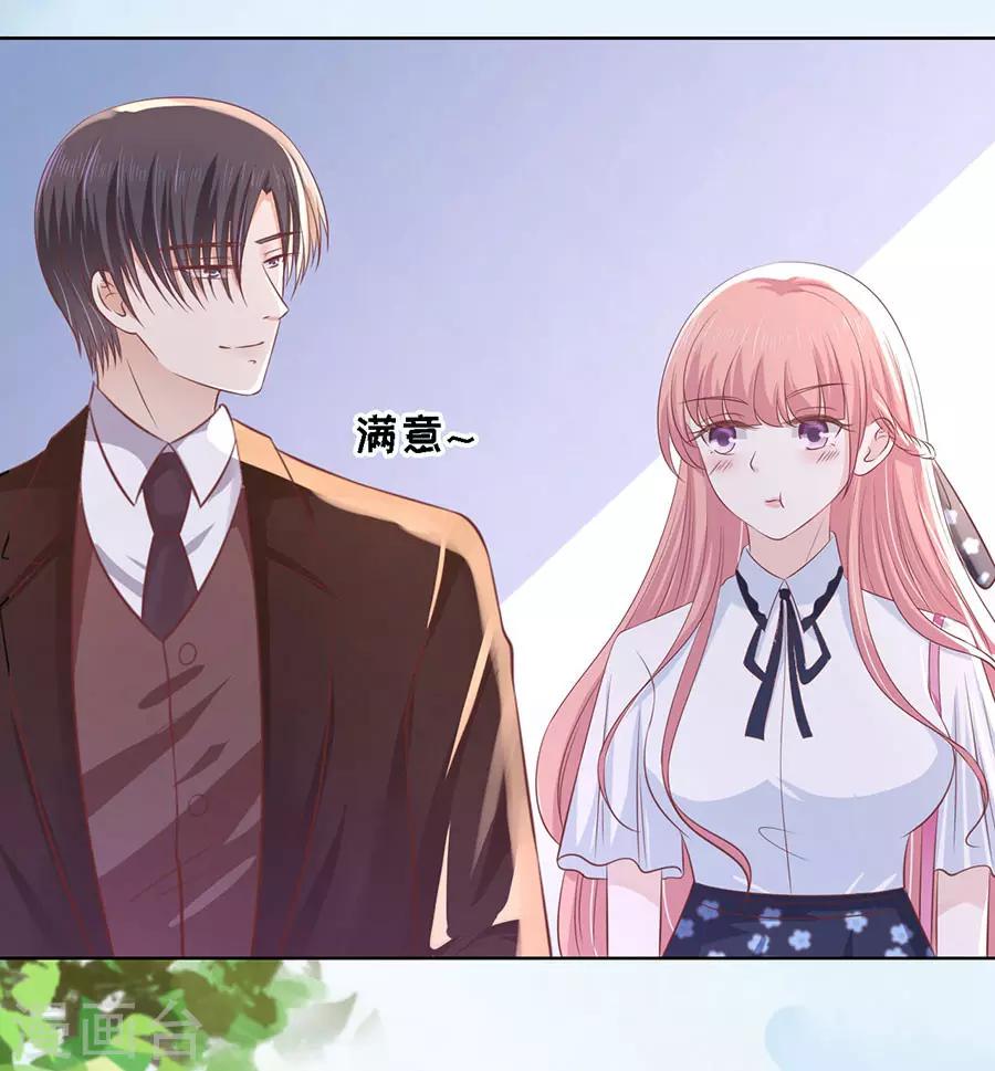 第186话 上课还是捣乱23