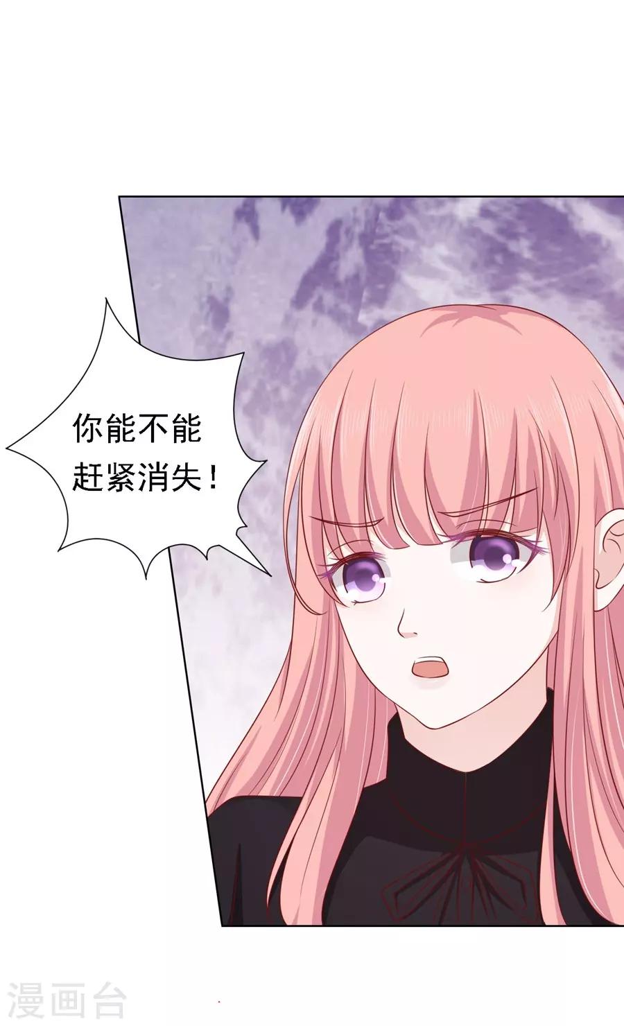第106话 葬礼8