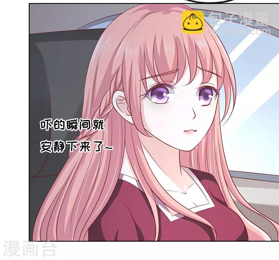 第142话 是你先勾引我的16