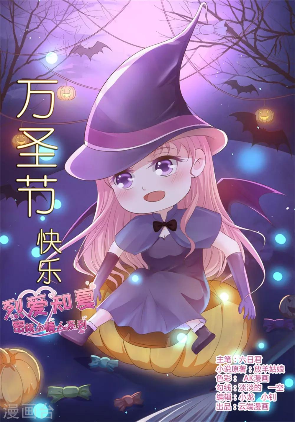 第225话 营救0