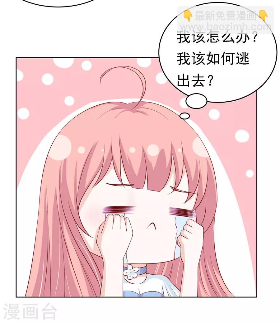第113话 共度一宿121
