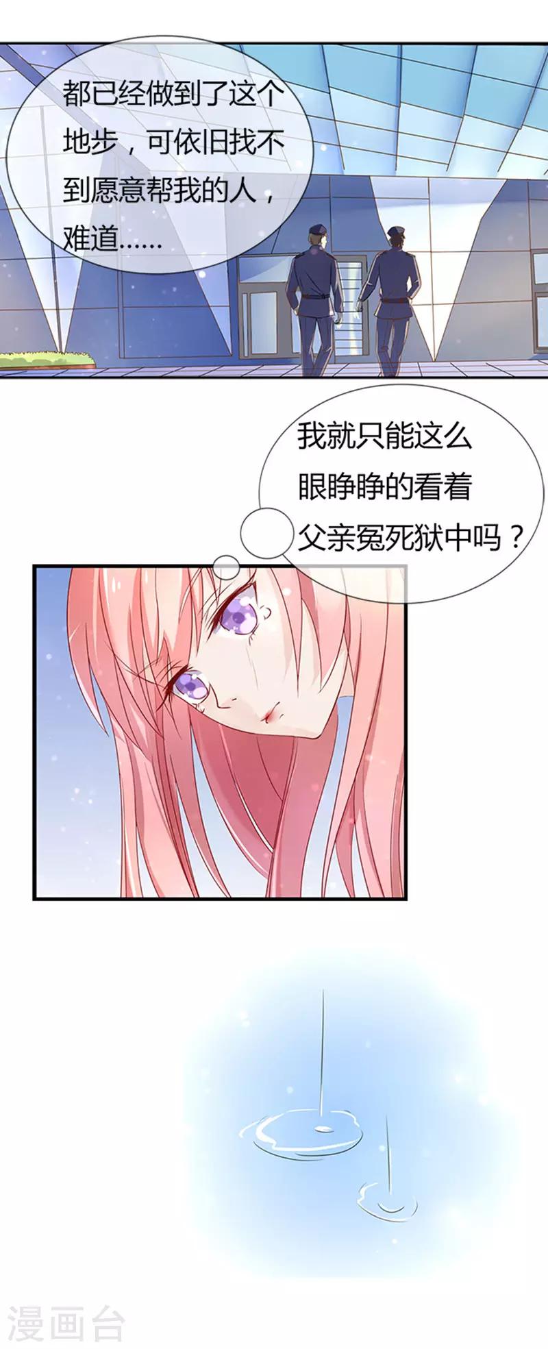 第4话 我们不介意你什么都不穿17