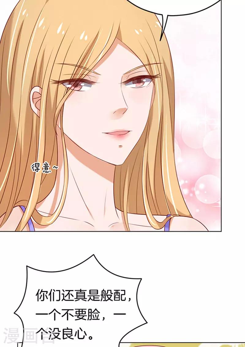 第22话 被威胁39