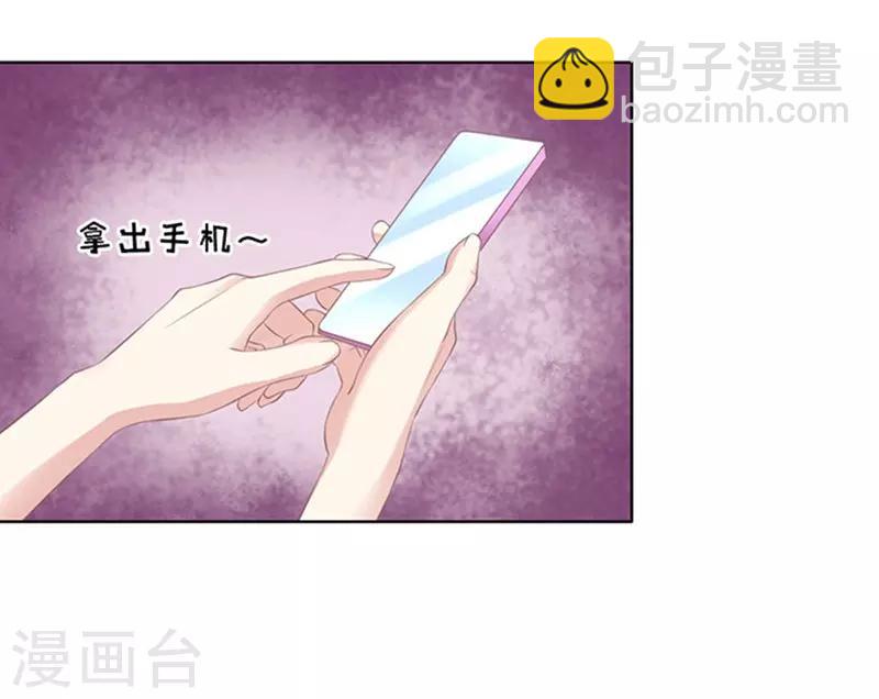 第77话 我不认识他112