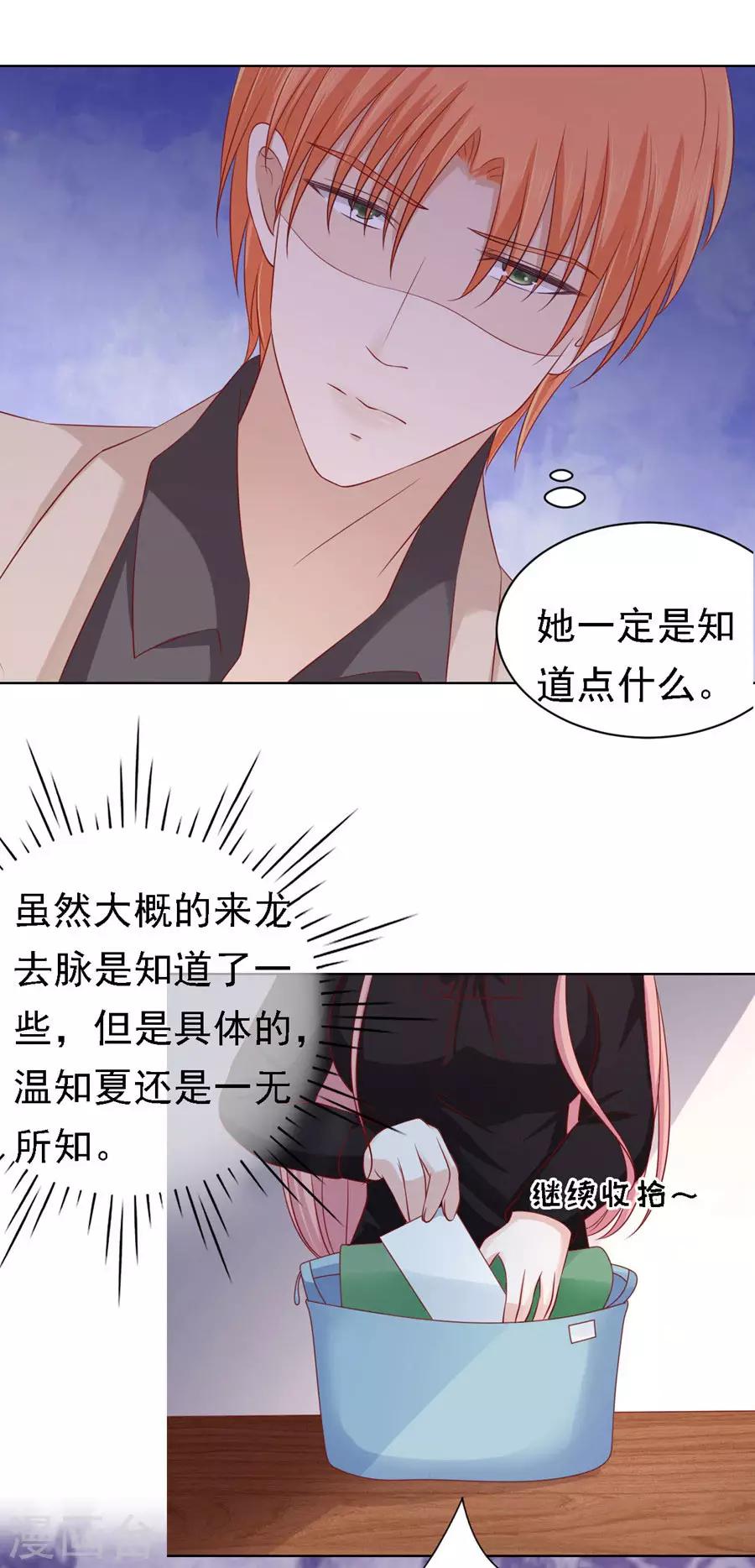 第106话 葬礼15