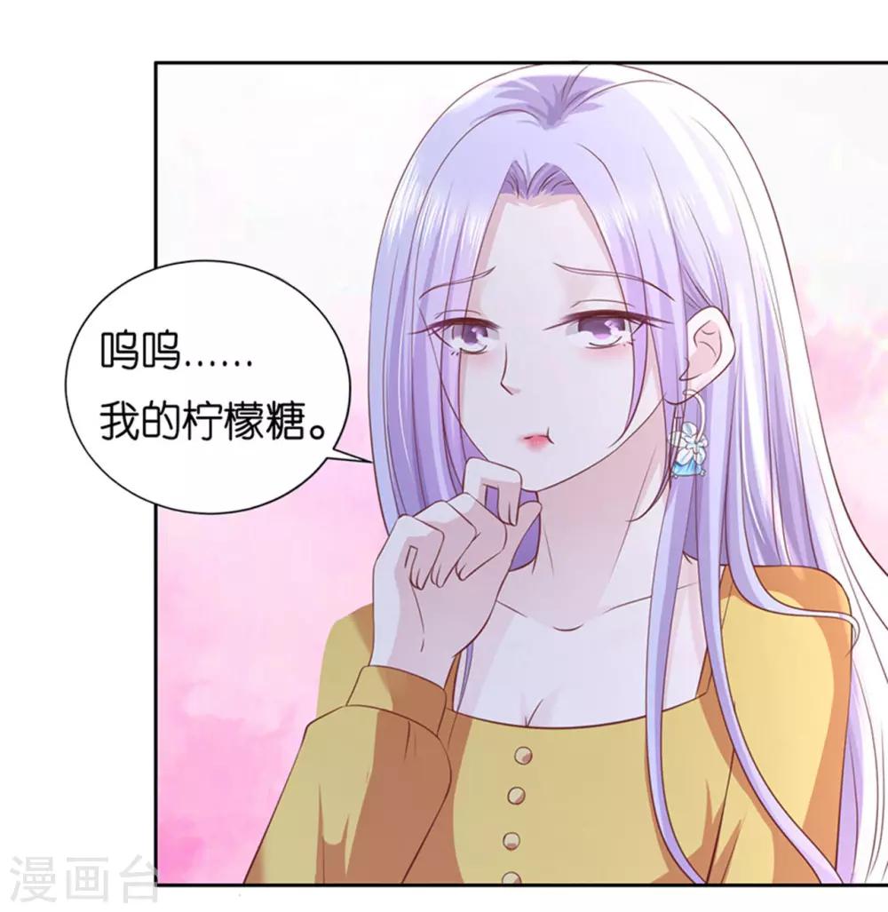 第231话 熟悉3