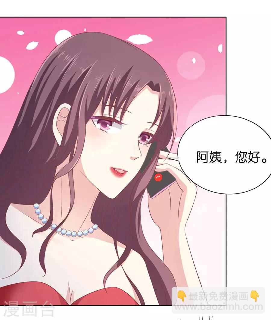 第170话 各方心思21