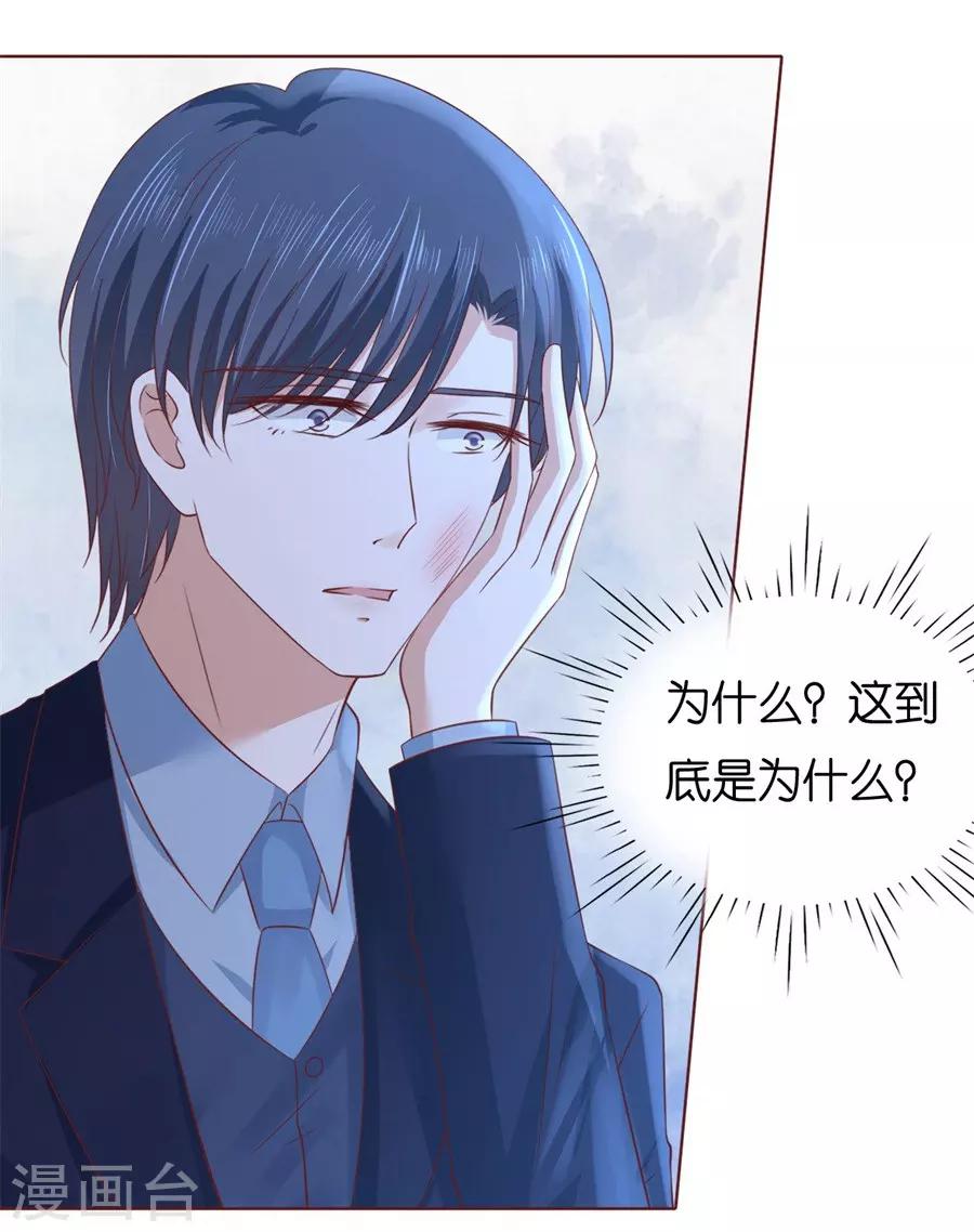 第241话 争执15