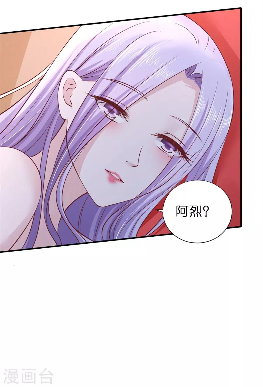 第275话 蜜月旅行5