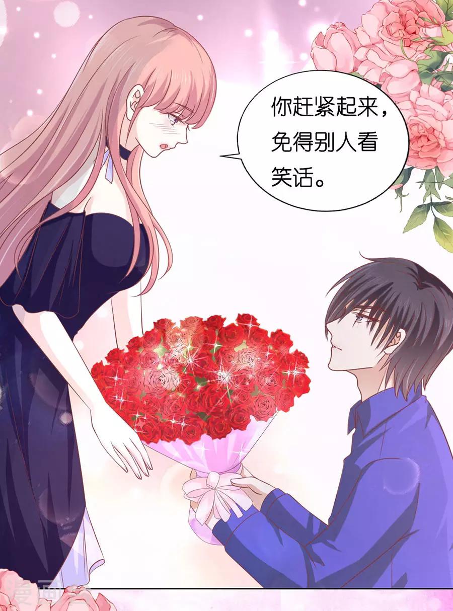 第169话 求婚22