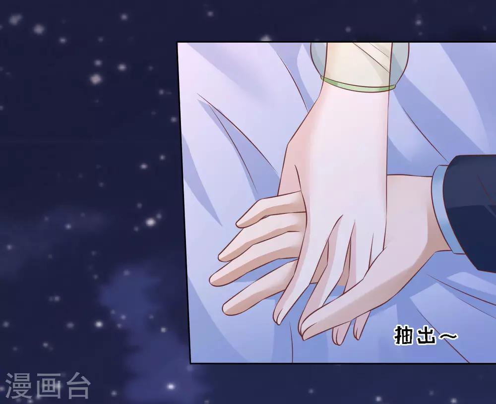 第205话 细心的照顾17
