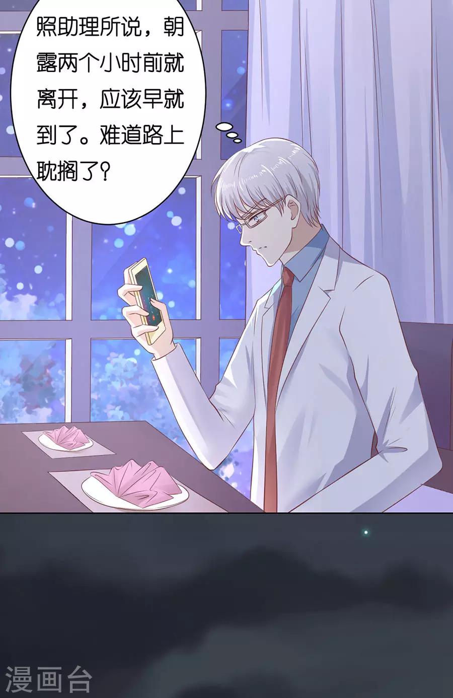 第244话 失踪11